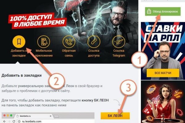 Кракен kr2web in маркетплейс