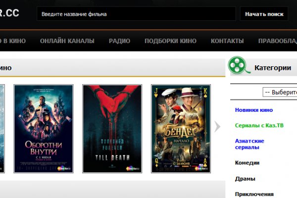 Ссылка кракен kraken014 com