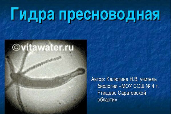 Кракен даркнет магазин