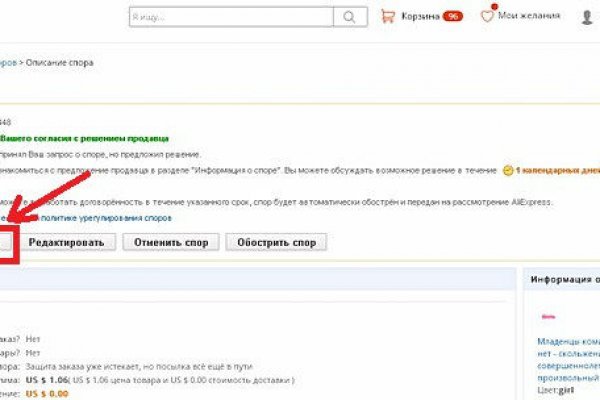 Кракен сайт kr2web in зарегистрироваться