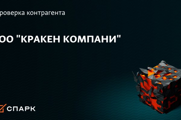 Кракен магазин kraken014 com