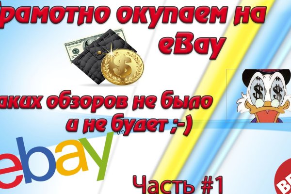 Как восстановить пароль кракен