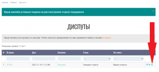 Кракен наркотики россия
