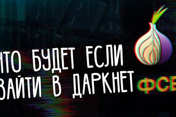 Kraken ссылка зеркало krakentor site