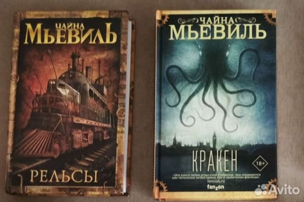 Ссылка на кракен в тор на сегодня