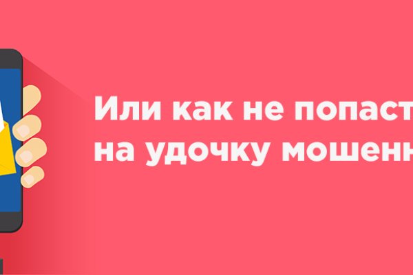 Кракен мага