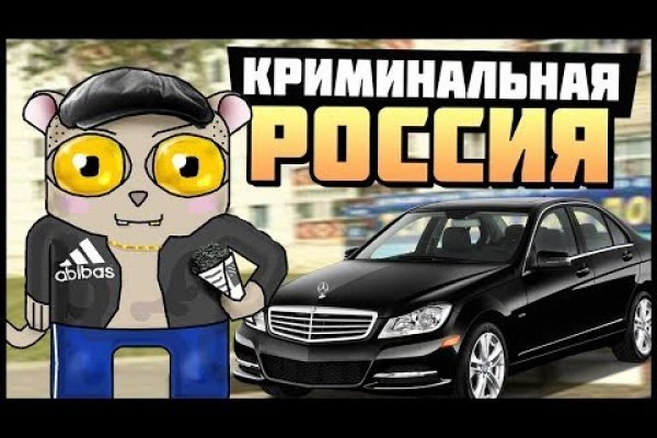 Кракен сайт как выглядит