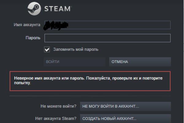 Кракен аккаунт не найден