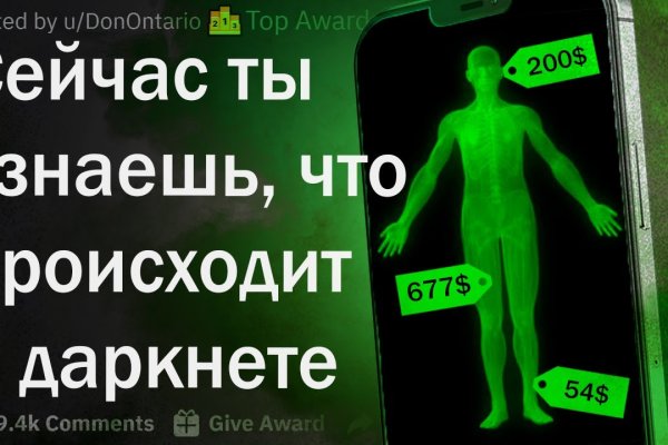 Ссылка на кракен kr2web in