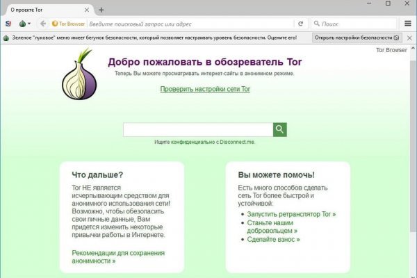 Кракен kr2web in сайт официальный