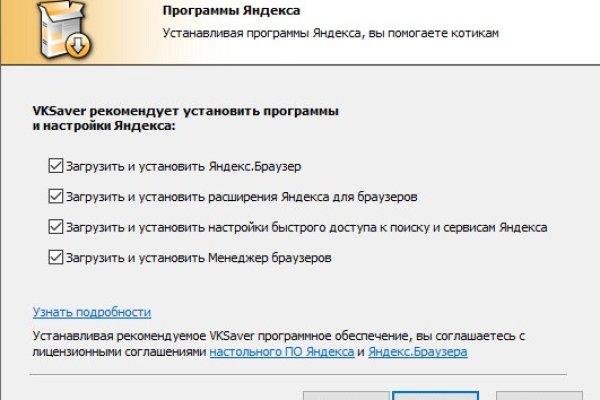 Kraken зеркало kr2web in