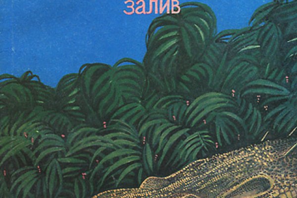 Кракен площадка вход