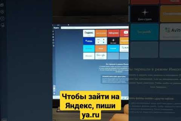 Как положить деньги на кракен