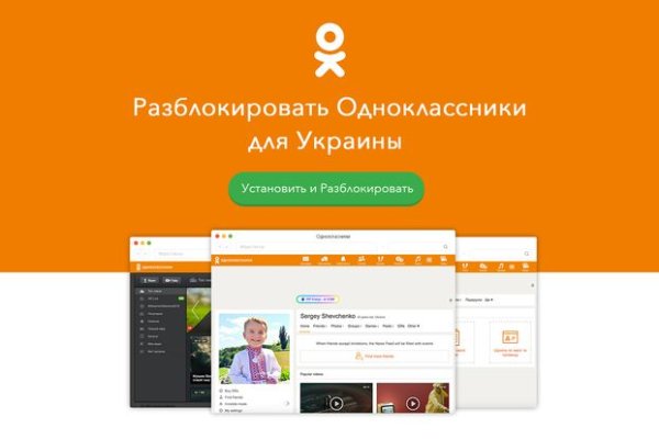 Как восстановить пароль на кракене