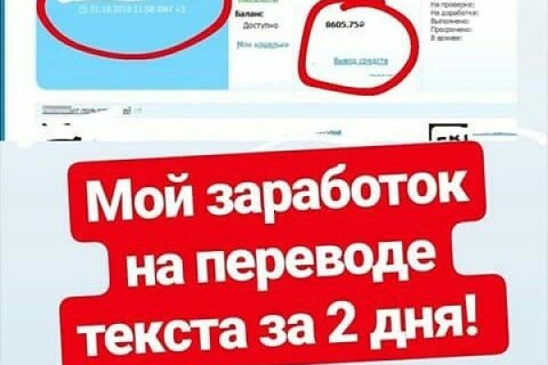 Кракен работает