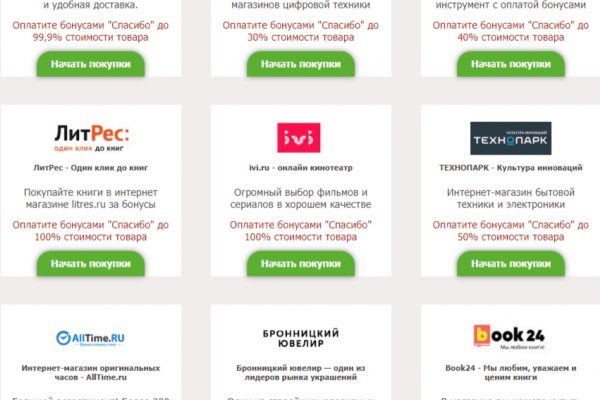 Зеркало kraken тор ссылка рабочее