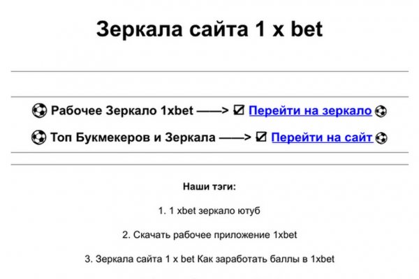 Кракен сайт вход официальный зеркало