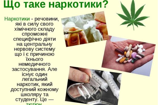 Kraken вход и ссылки